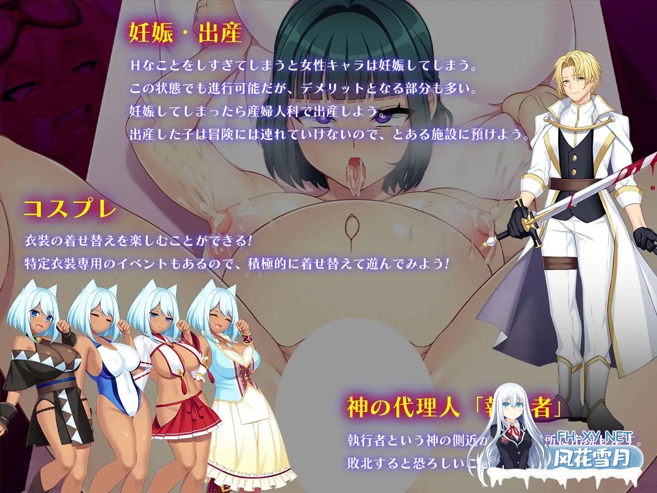 [RPG/动态/机翻+AI文本/淫乱/羞耻/异种X/处女/更新][RJ01219535/あせろら社团]龙之血～用龙的诅咒和精液向神发誓复仇的RPG～/ドラゴンブラッド～竜の...-2.jpg