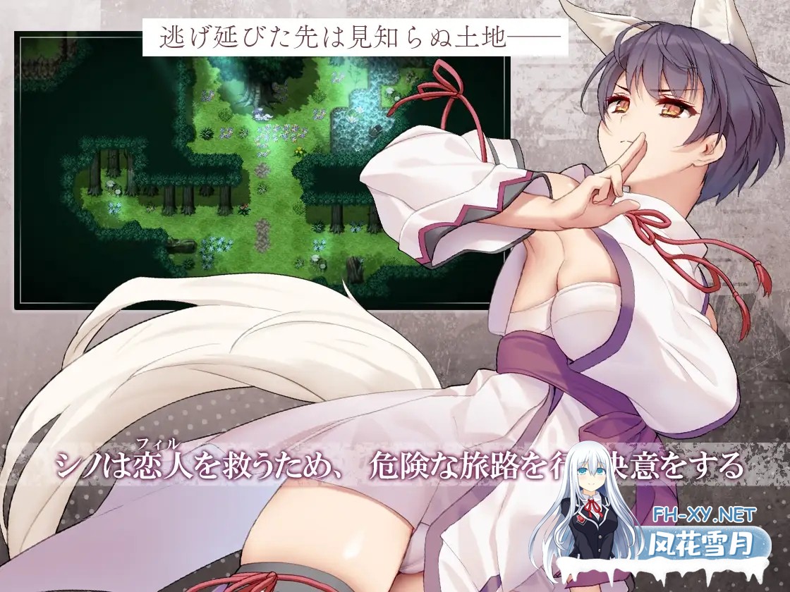 [RPG/机翻+AI文本/NTR/异种X/中出/羞辱/兽耳][RJ01489745/ポテト生活社团]单翼的诗乃/片翼のシノーペ[PC/2.0G]-4.jpg