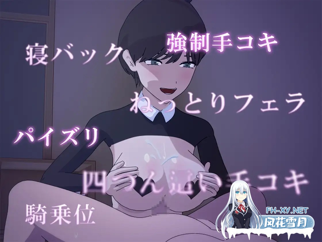 [RPG/机翻+AI文本/战斗H/羞耻/巨乳][RJ01540923/やさしい世界社团]败犬男子的屈辱格斗日记/負け犬男子の屈辱格闘日記[PC/1.10G]-4.jpg