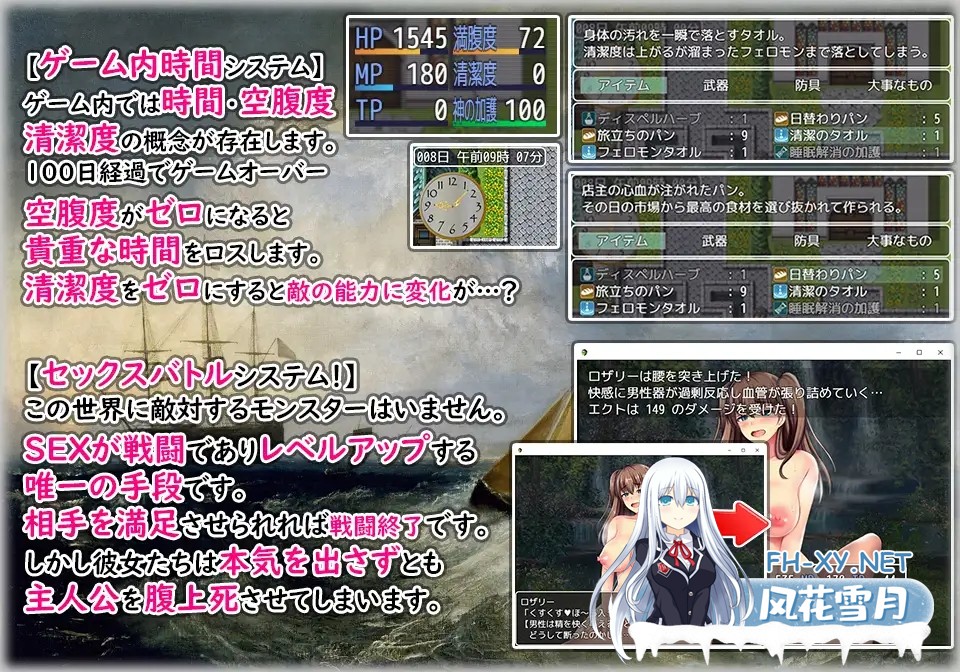 [RPG/机翻+AI文本/淫语/淫乱/2D][RJ240093/ANKA社团]次元战争～我的使命是反向强奸～/さきゅばす・ばとる! ～ボクの使命は逆レ○プ～[Ver1.2][PC/1.50G]-2.jpg