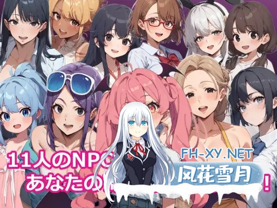 [日系RPG/汉化]催眠NPC：被魅魔支配的故乡 催眠NPC姦～帰省したら故郷がサキュバスに支配されてた～AI汉化版[PC/500M]-4.jpg