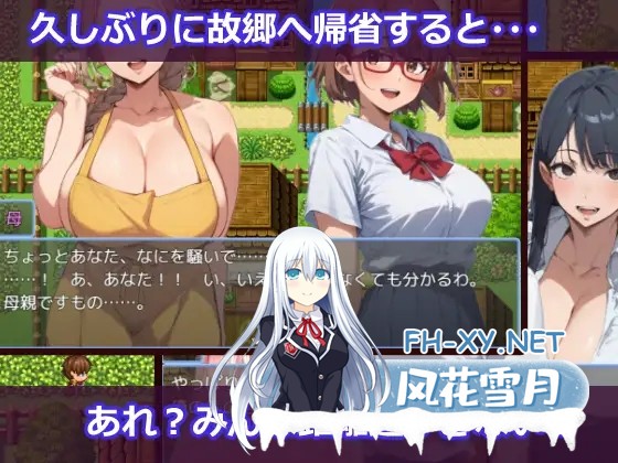 [日系RPG/汉化]催眠NPC：被魅魔支配的故乡 催眠NPC姦～帰省したら故郷がサキュバスに支配されてた～AI汉化版[PC/500M]-2.jpg