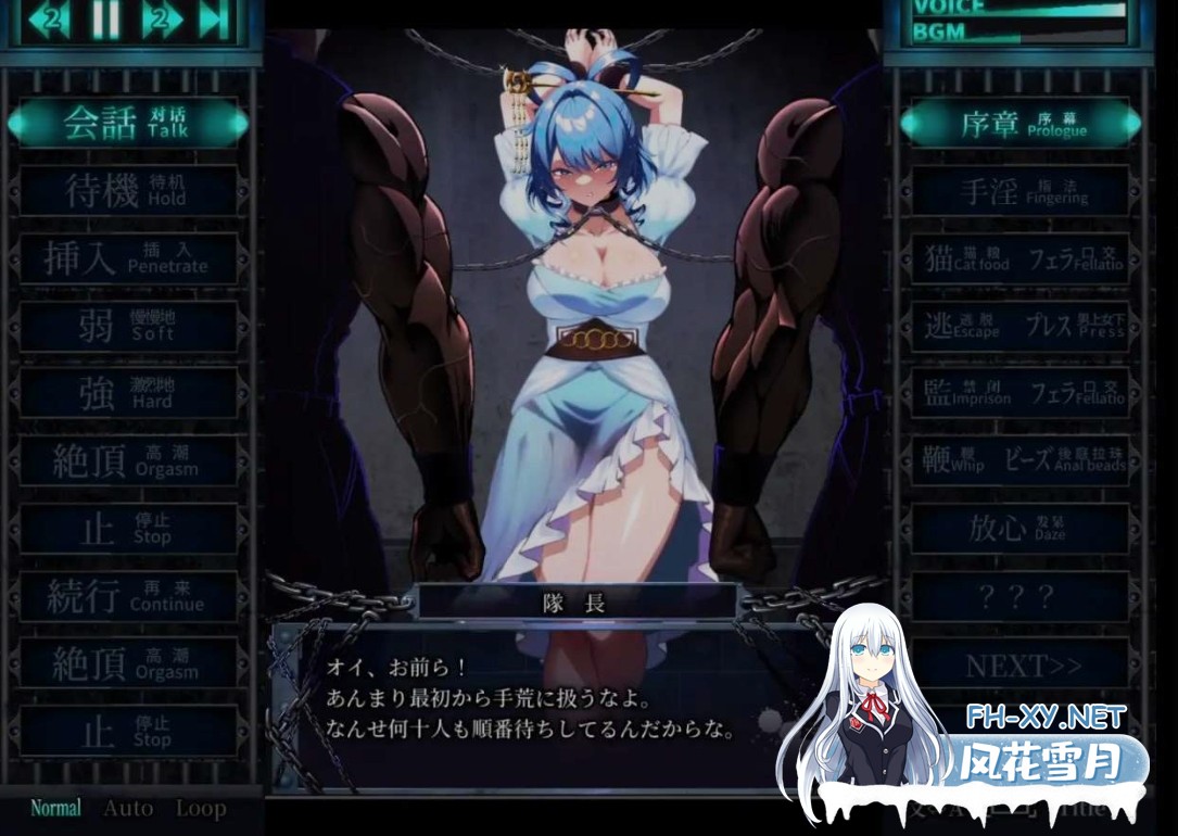 [爆款SLG/全动态CG/重口调教] 惩罚少女R/おしおき娘々R Ver1.2+动画集 增加新场景 [2G/更新/全CV]-2.jpg