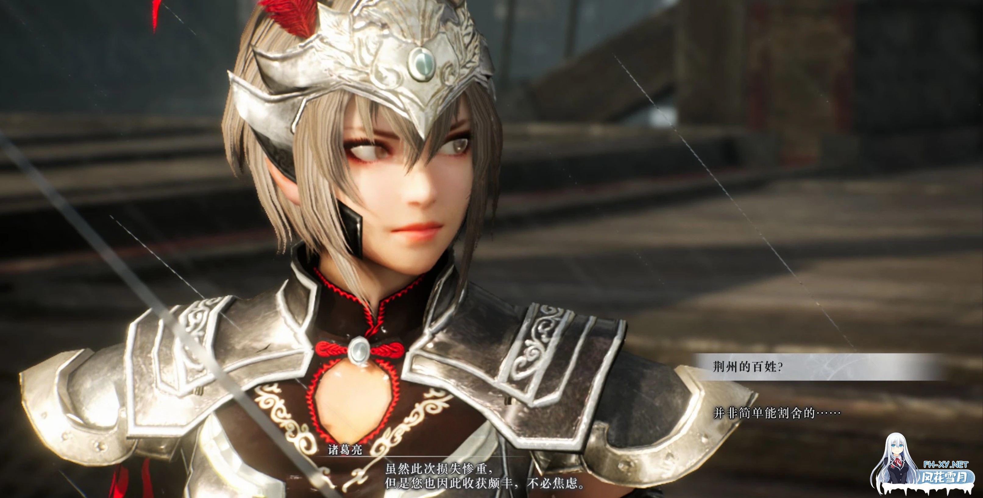 [大作ARPG/中文/全DLC] 真・三国无双 起源 v1.0.1+梦幻四英杰DLC 绅士MOD整合清凉版 [56G/全CV]-8.jpg