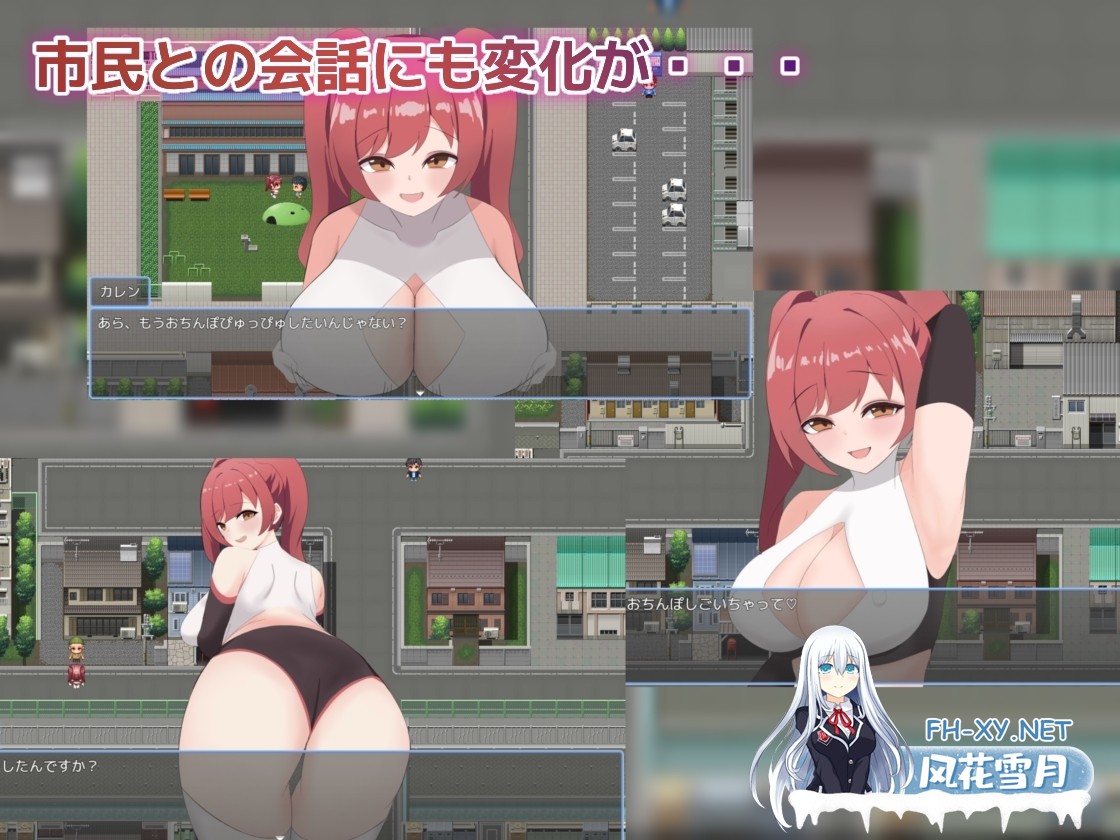 [RPG/汉化]レッドの危機～私が○○されるはずがない～AI汉化版[PC/1.1G]-3.jpg