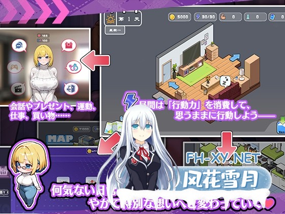 [SLG/动态/官中]お姉ちゃんにはナイショの同居生活——血より濃いミルクティー関係[PC/1.3G]-3.jpg