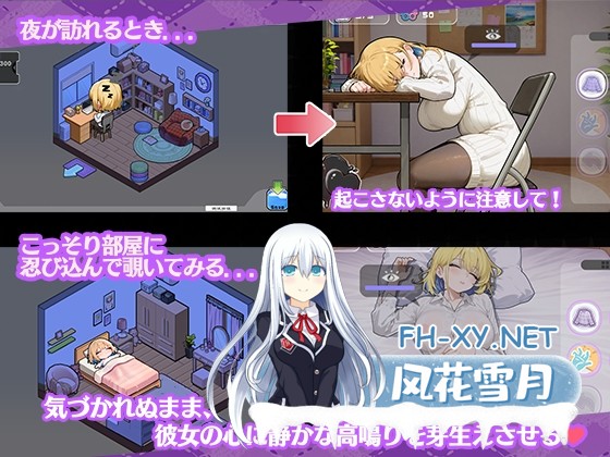 [SLG/动态/官中]お姉ちゃんにはナイショの同居生活——血より濃いミルクティー関係[PC/1.3G]-4.jpg