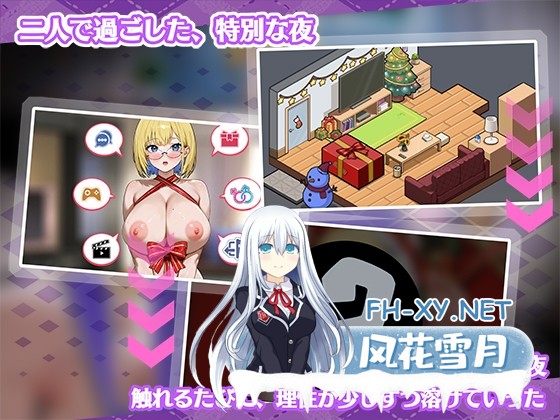 [SLG/动态/官中]お姉ちゃんにはナイショの同居生活——血より濃いミルクティー関係[PC/1.3G]-7.jpg