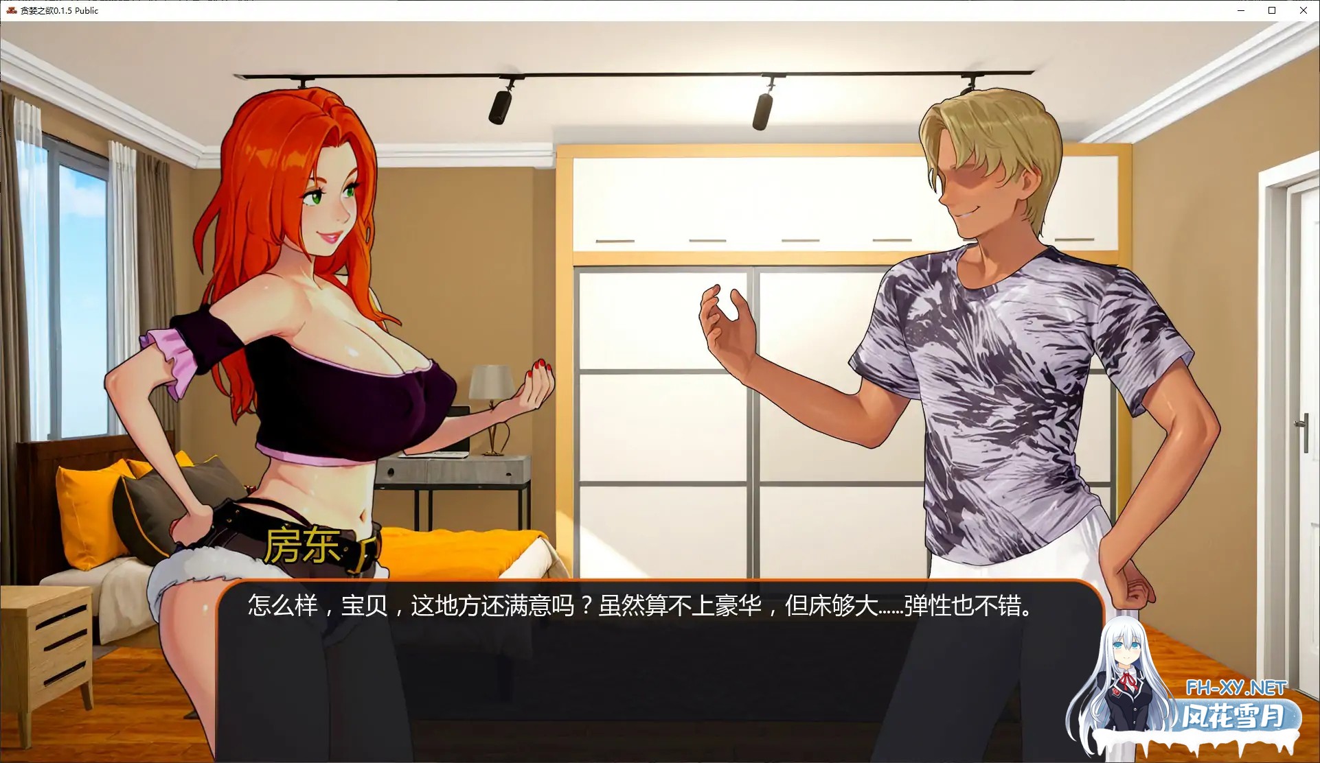 [SLG/AI汉化/沙盒/巨乳/更新]贪婪之欲/Lust for Wealth [Ver0.1.5 Public][PC+安卓/1.06G]-4.jpg
