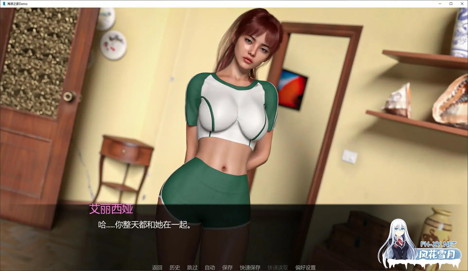 [SLG/AI汉化/更新/口交]海滨之家/The Beach House [Demo][PC+安卓/1.94G]-4.jpg