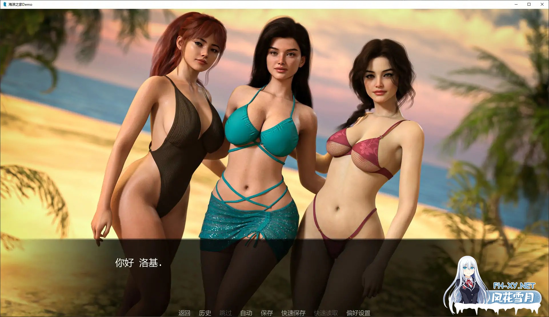[SLG/AI汉化/更新/口交]海滨之家/The Beach House [Demo][PC+安卓/1.94G]-6.jpg