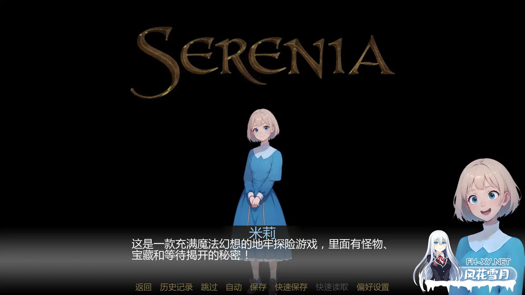 [SLG/AI汉化/奇幻/更新/AI作画/巨乳]塞伦尼亚/Serenia [Ver1.1][PC+安卓/1.66G]-2.jpg