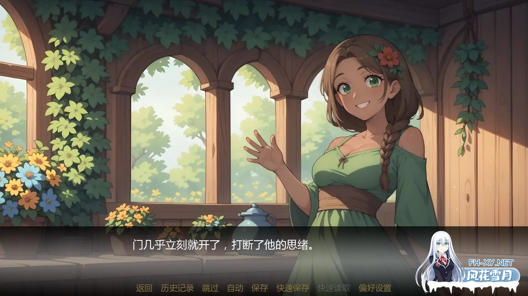 [SLG/AI汉化/奇幻/更新/AI作画/巨乳]塞伦尼亚/Serenia [Ver1.1][PC+安卓/1.66G]-3.jpg