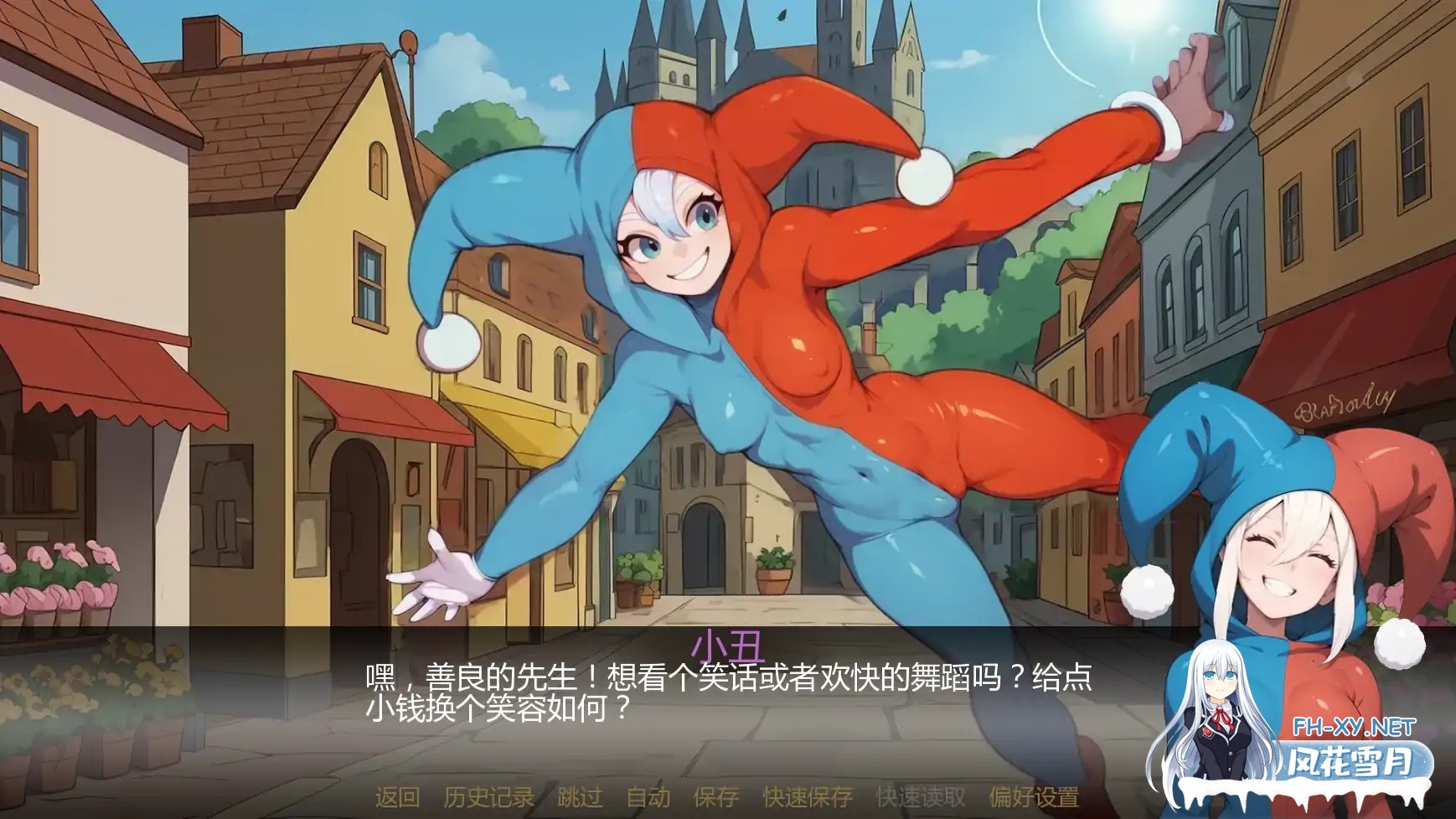 [SLG/AI汉化/奇幻/更新/AI作画/巨乳]塞伦尼亚/Serenia [Ver1.1][PC+安卓/1.66G]-4.jpg