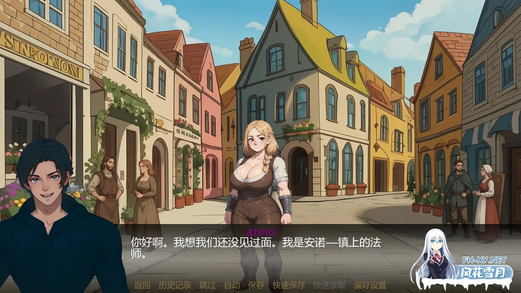 [SLG/AI汉化/奇幻/更新/AI作画/巨乳]塞伦尼亚/Serenia [Ver1.1][PC+安卓/1.66G]-8.jpg