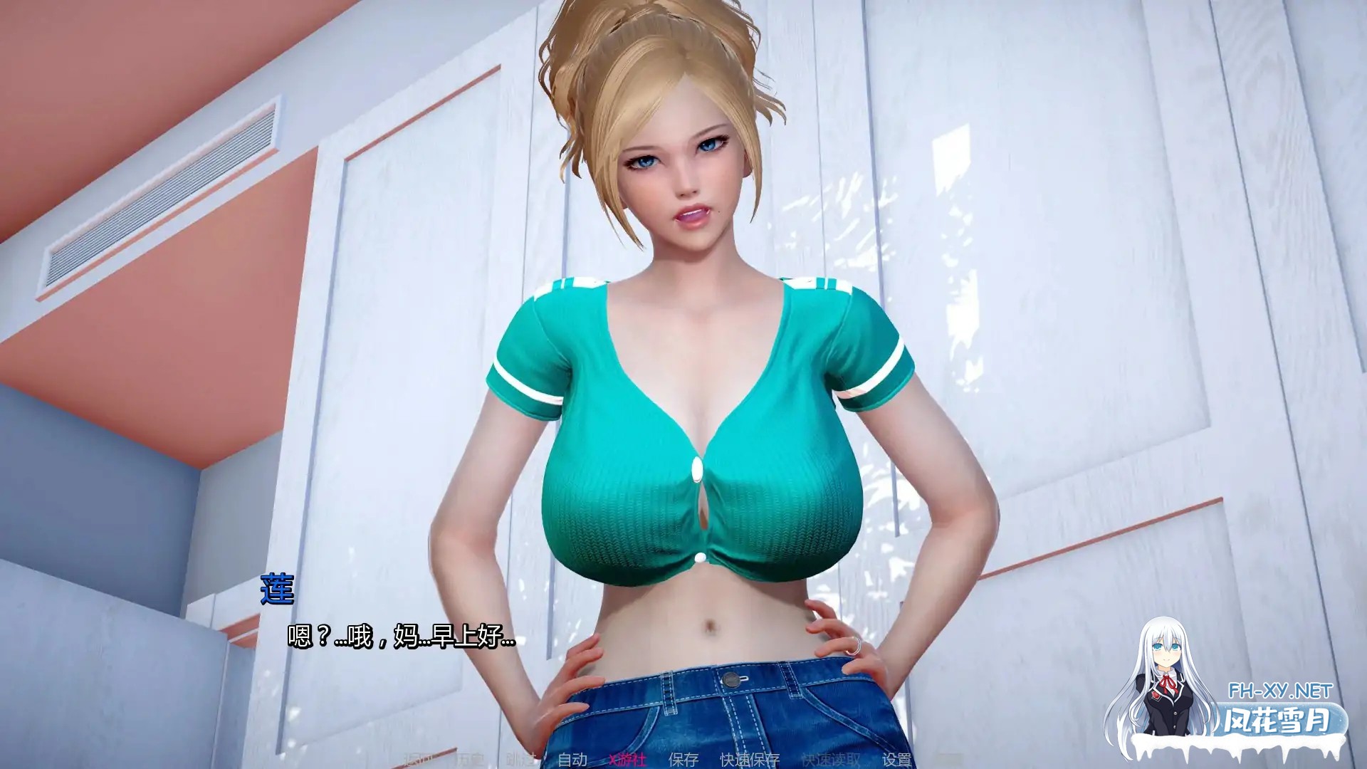 [SLG/AI汉化/更新/3D/巨乳/手交/口交/乱伦]我和妈妈的秘密：重制版/The Secret of Mom and Me: Remake[Ver1.0][PC+安卓/2.3G]-3.jpg