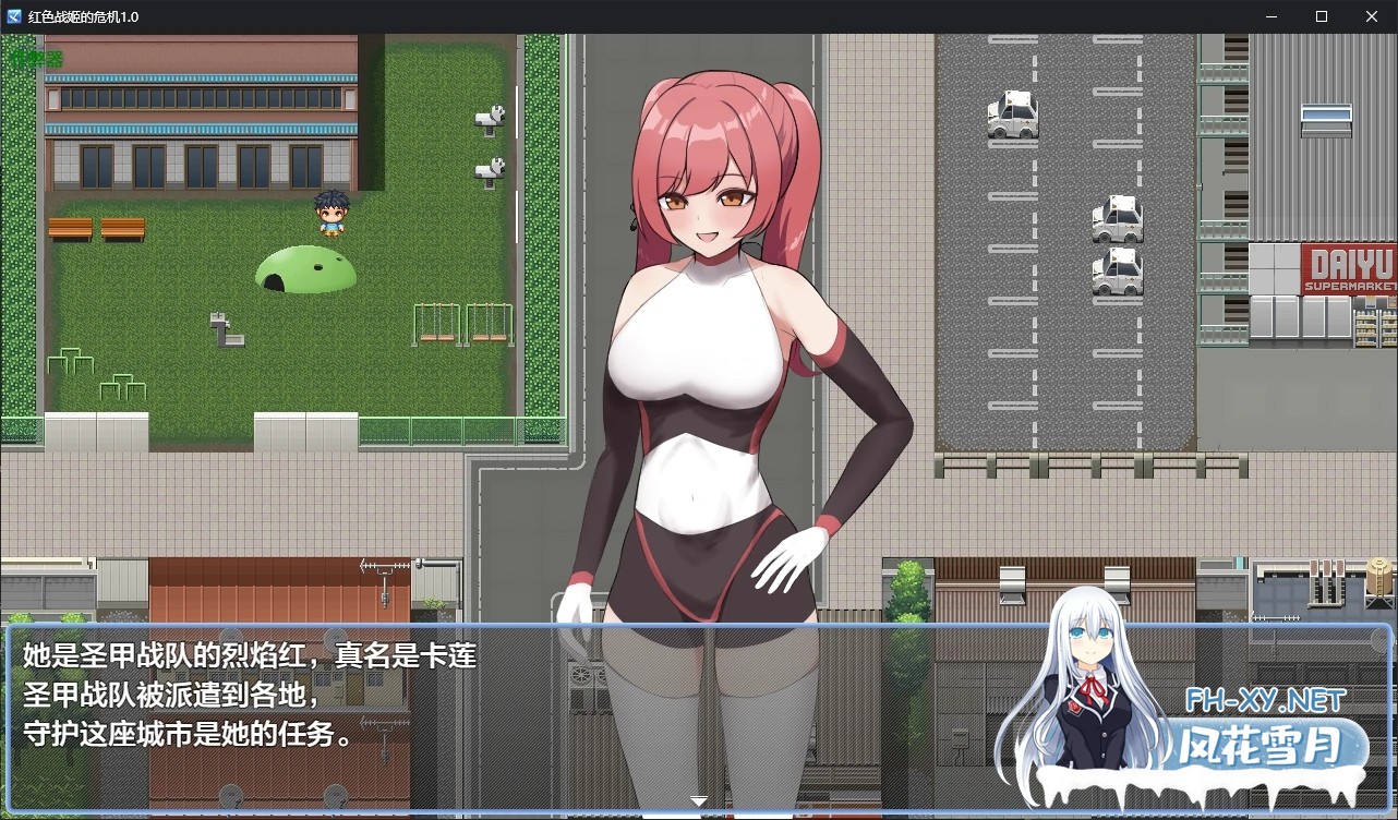 [RPG/AI汉化/催眠/巨乳/调教][RJ01554623/ごくじょうのラーメン社团]红色战姬的危机/レッドの危機～私が○○されるはずがない～[Ver1.0][PC+安卓/0.9G]-2.jpg