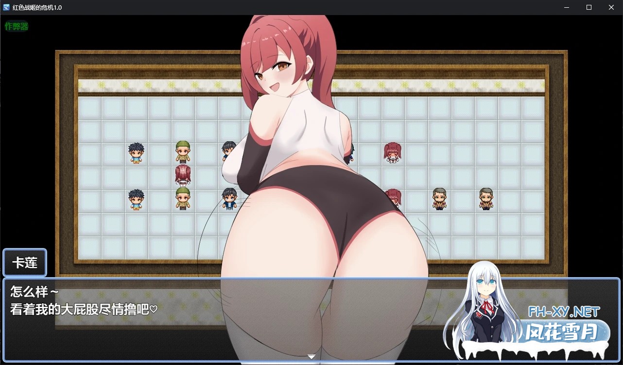 [RPG/AI汉化/催眠/巨乳/调教][RJ01554623/ごくじょうのラーメン社团]红色战姬的危机/レッドの危機～私が○○されるはずがない～[Ver1.0][PC+安卓/0.9G]-4.jpg