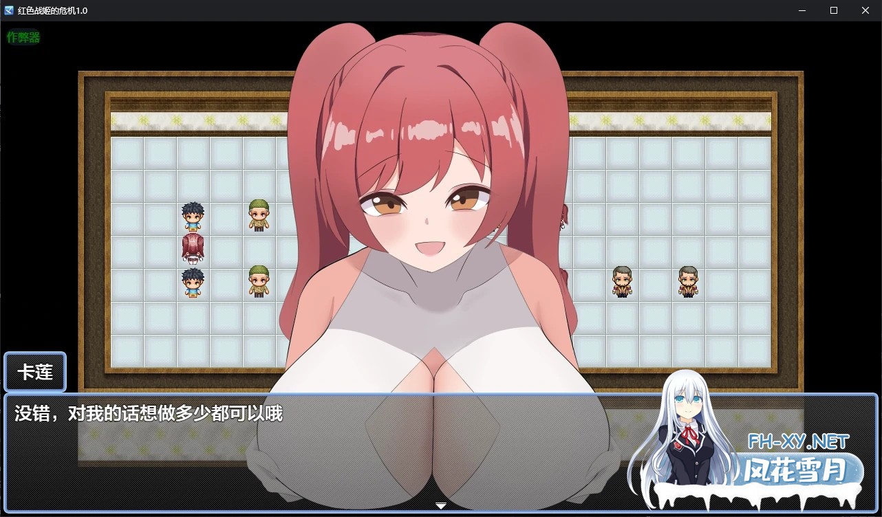 [RPG/AI汉化/催眠/巨乳/调教][RJ01554623/ごくじょうのラーメン社团]红色战姬的危机/レッドの危機～私が○○されるはずがない～[Ver1.0][PC+安卓/0.9G]-3.jpg