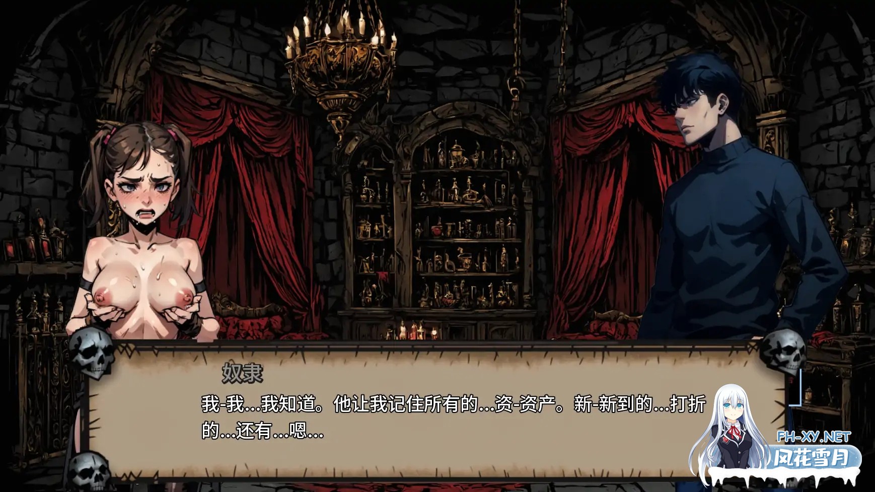 [SLG/AI汉化/后宫/更新]禁忌地牢/Forbidden Dungeon [Ver0.1.5] [PC+安卓/4.26G]-1.jpg