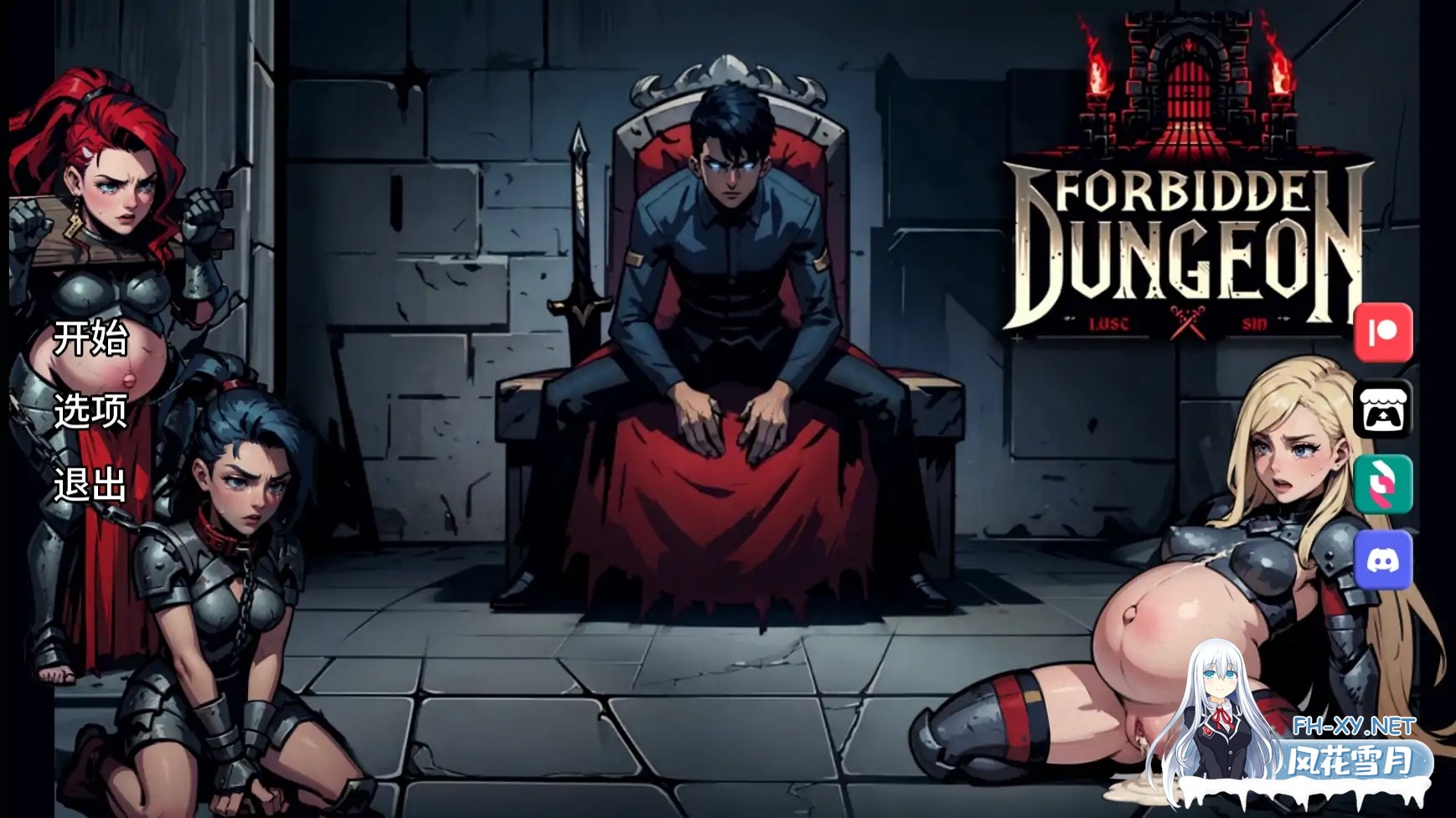 [SLG/AI汉化/后宫/更新]禁忌地牢/Forbidden Dungeon [Ver0.1.5] [PC+安卓/4.26G]-2.jpg