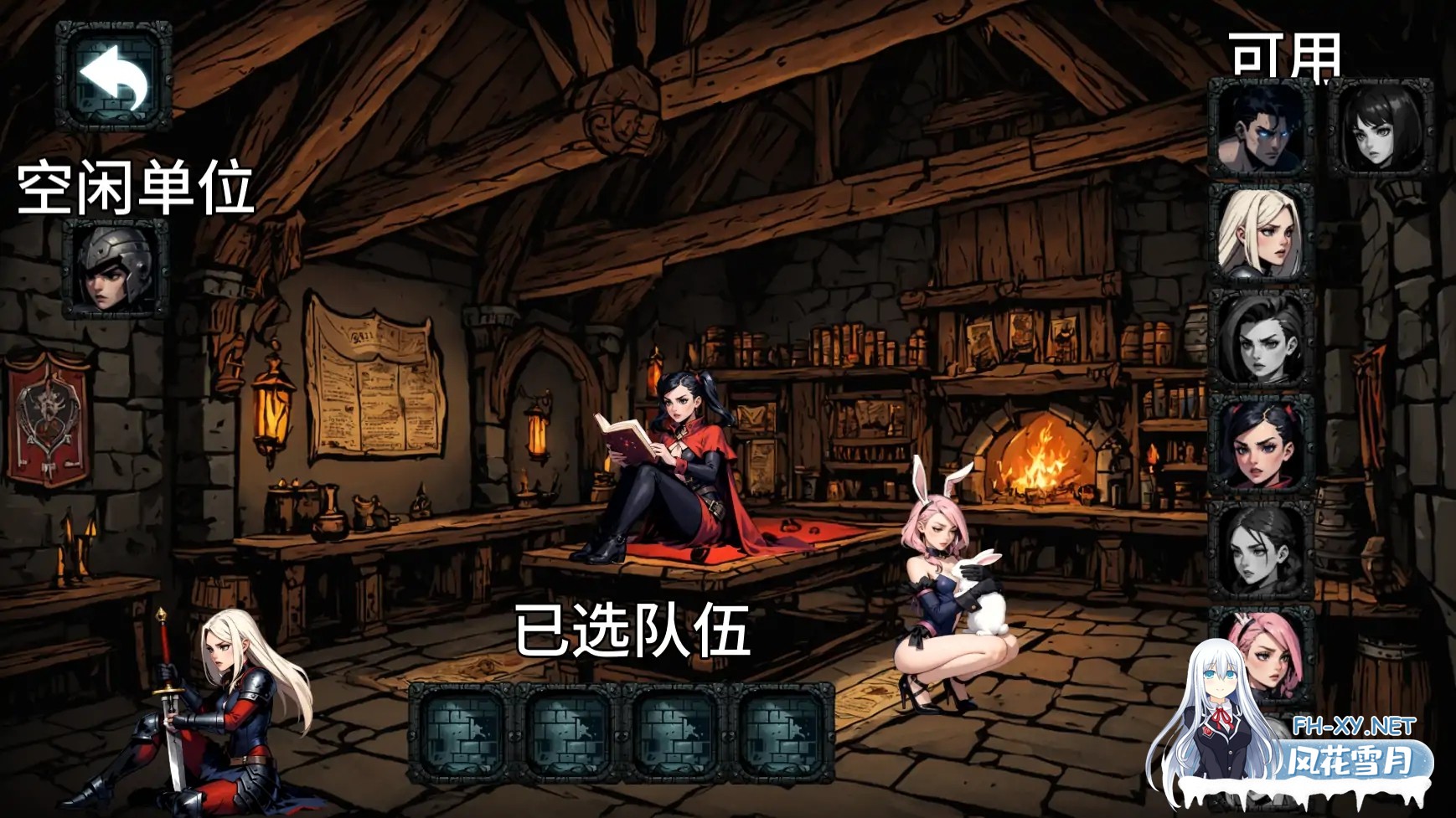 [SLG/AI汉化/后宫/更新]禁忌地牢/Forbidden Dungeon [Ver0.1.5] [PC+安卓/4.26G]-7.jpg