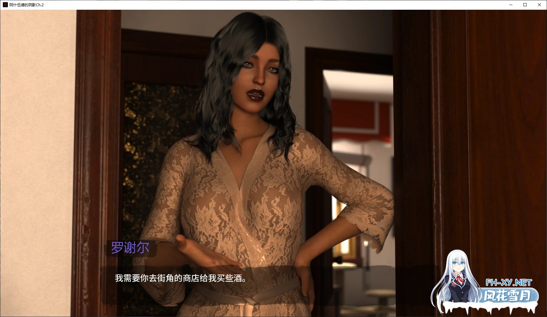 [SLG/AI汉化/3D/更新]阿什伍德的阴影/In The Shadows Of Ashwood [Ch.2] [PC+安卓/3.3G]-3.jpg