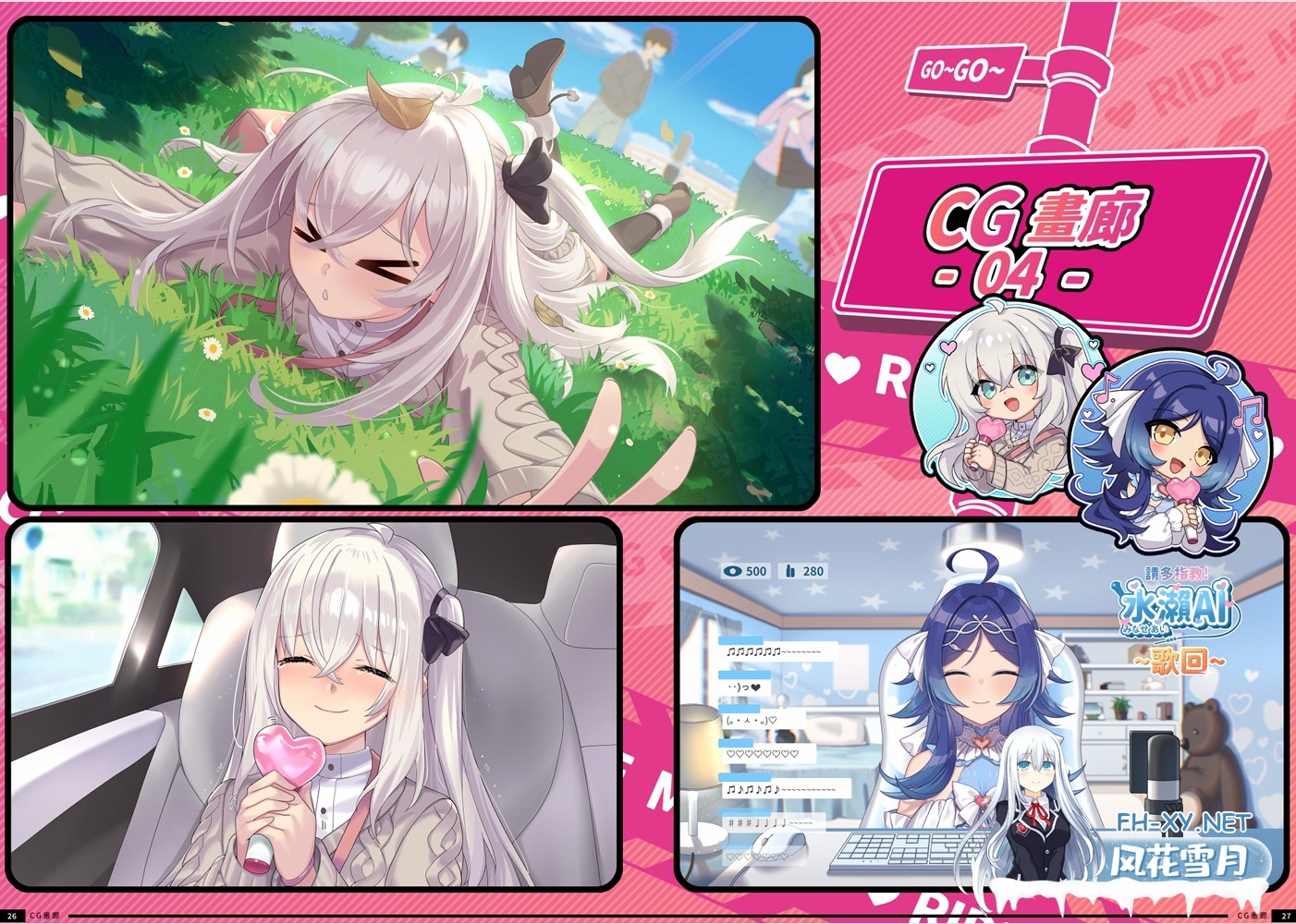 [互动SLG精品/官中/人妻/PC]老司G -不塞車,只塞你 Taxi Driver Premium Bundle Ver2.07 官方中文步兵版+DLC+全CG存档[3.46G/CV]-2.jpg