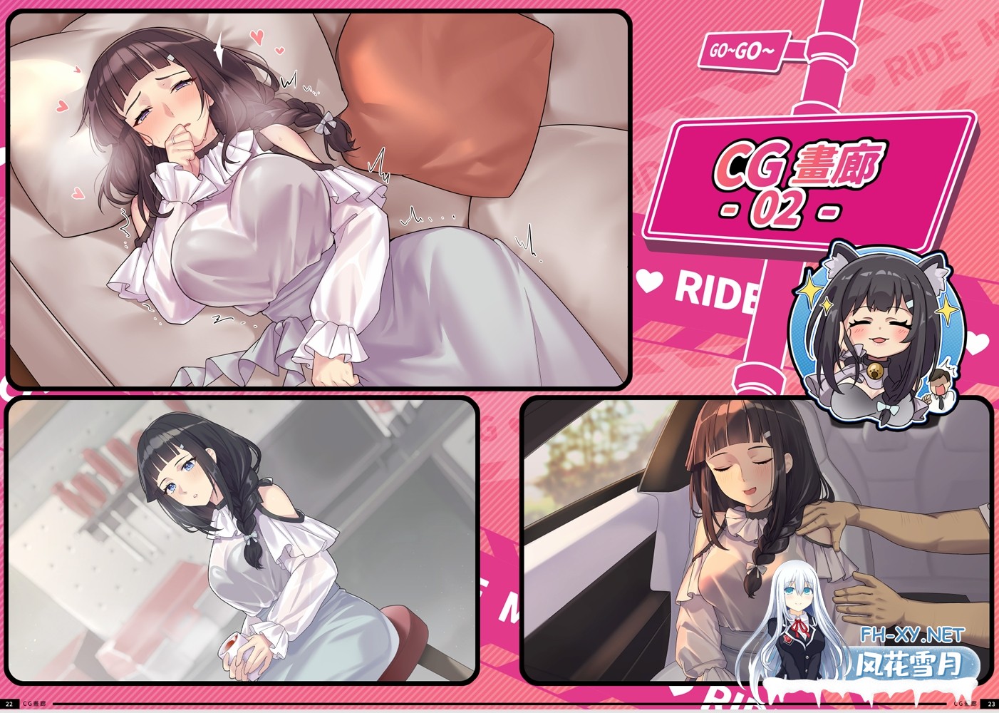 [互动SLG精品/官中/人妻/PC]老司G -不塞車,只塞你 Taxi Driver Premium Bundle Ver2.07 官方中文步兵版+DLC+全CG存档[3.46G/CV]-7.jpg