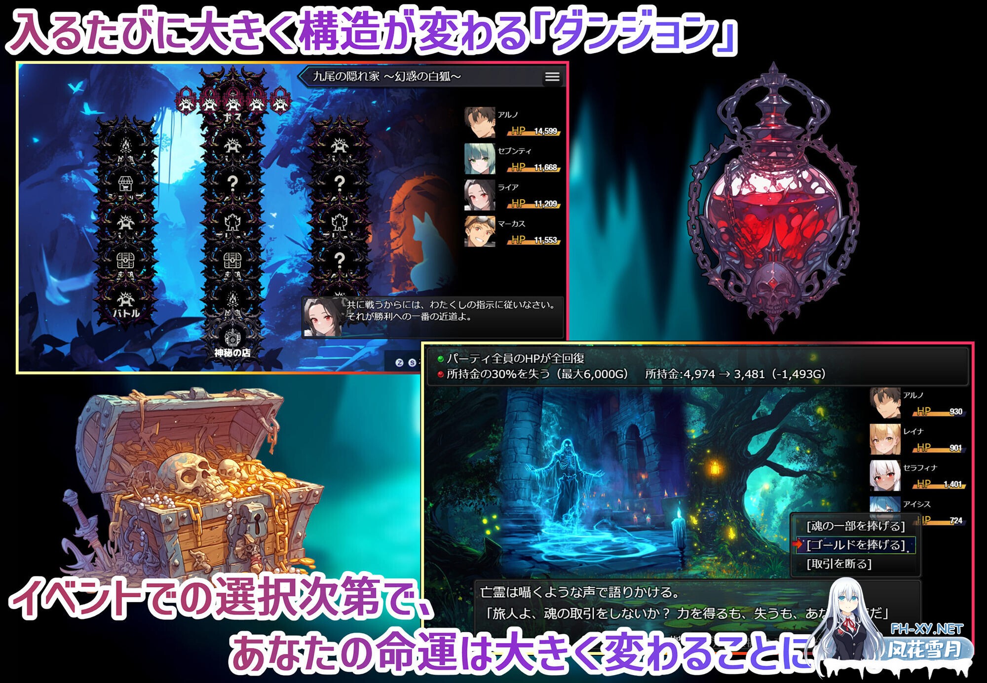 [日系RPG/官中/战斗X/PC+安卓joi]欲望地下城:不眠之都卢恩海姆 鲁纳海姆 魔道士的地牢与不眠之都~ ダンジョンディザイア  Ver1.2.2 STEAM官方中文版[1...-4.jpg