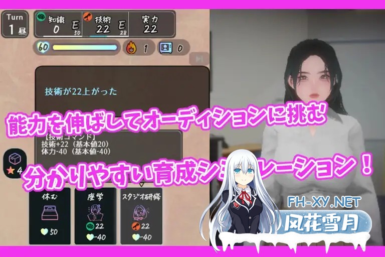 [SLG/生肉/3D/小便/扶她][RJ01553084/湿った春風社团]昼夜的播音员/昼と夜のアナウンサー[PC/730M]-4.jpg