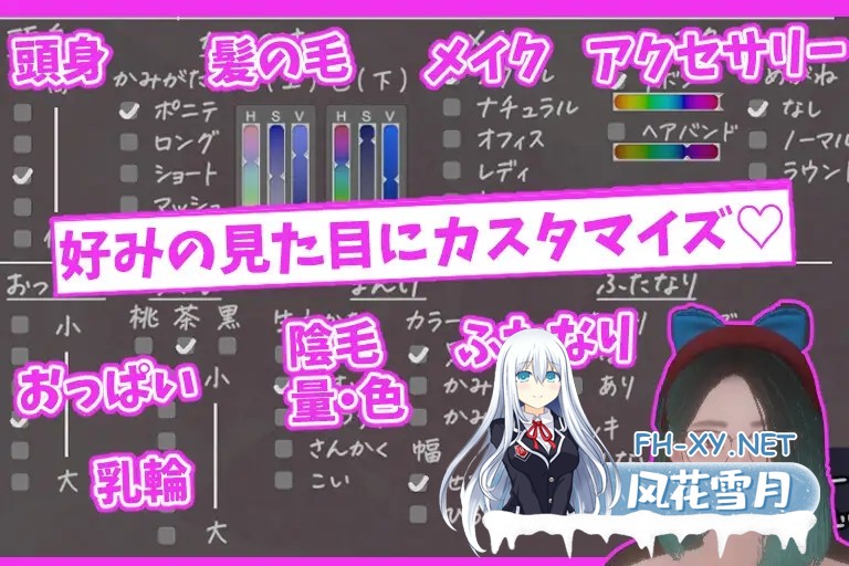 [SLG/生肉/3D/小便/扶她][RJ01553084/湿った春風社团]昼夜的播音员/昼と夜のアナウンサー[PC/730M]-5.jpg