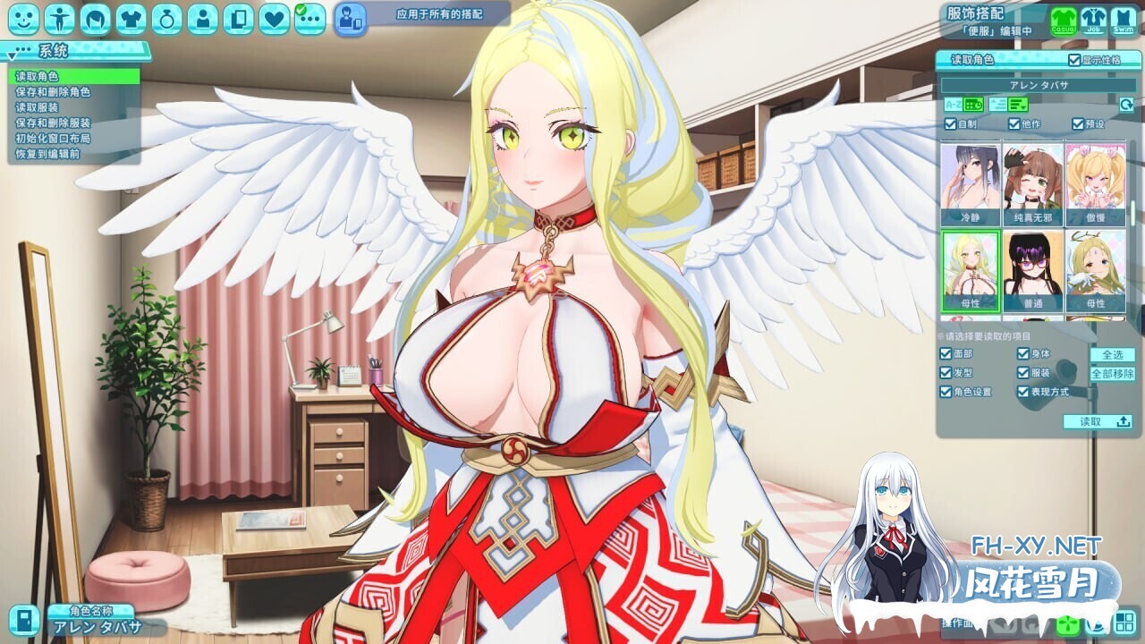 [3D大作/i社/开放世界/动态] 夏日狂欢 サマバケ!すくらんぶる v1.16 精翻汉化版+去码+全DLC+修改器 [26G/更新]-7.jpg