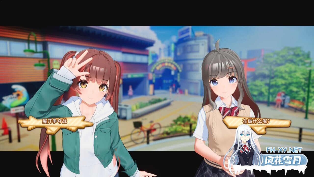 [3D大作/i社/开放世界/动态] 夏日狂欢 サマバケ!すくらんぶる v1.16 精翻汉化版+去码+全DLC+修改器 [26G/更新]-4.jpg