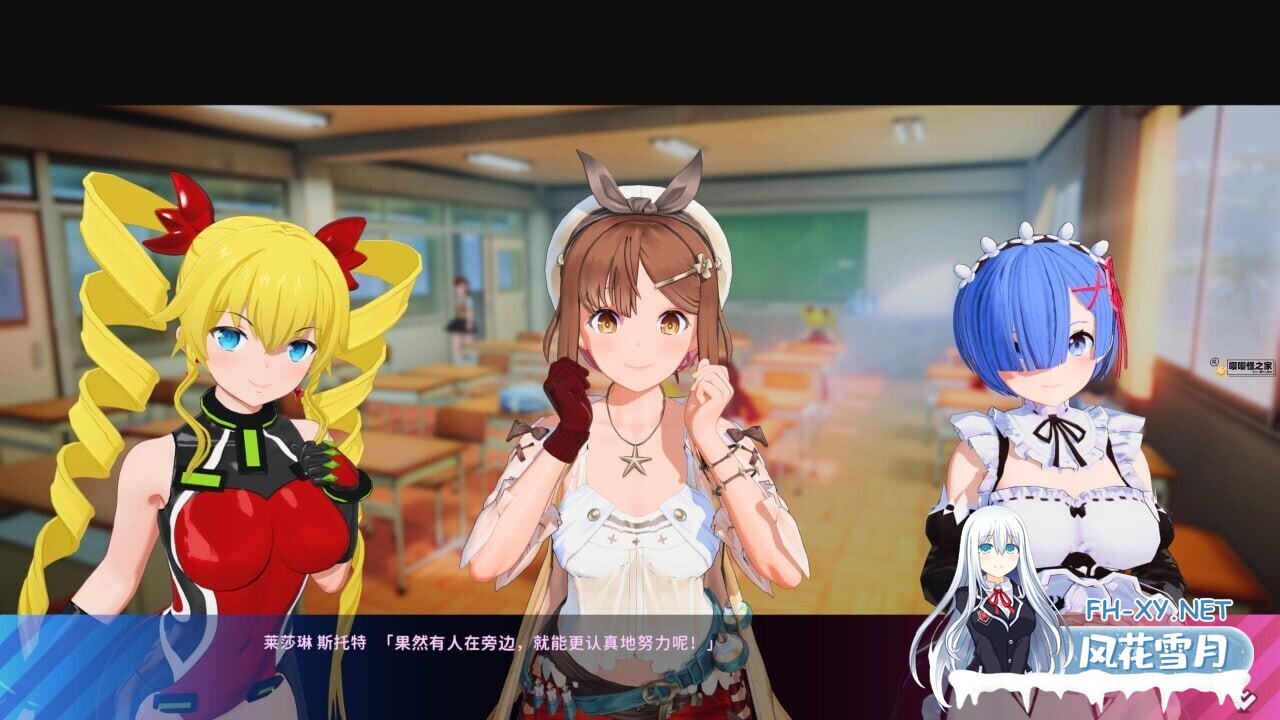 [3D大作/i社/开放世界/动态] 夏日狂欢 サマバケ!すくらんぶる v1.16 精翻汉化版+去码+全DLC+修改器 [26G/更新]-3.jpg