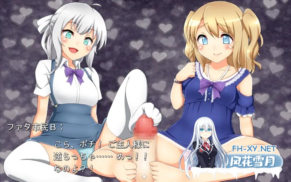 [RPG/机翻+AI文本/色诱/堕落/足交][RJ01531624/七道一味社团]性冲突！！/セクシャル・コンフリクト！！[PC/1.30G]-4.jpg