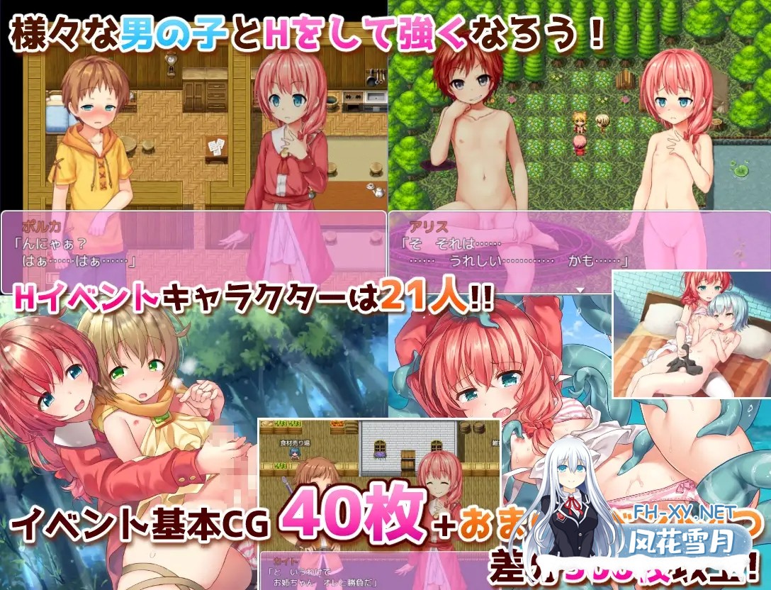 [RPG/汉化/正太/萝莉/伪娘][RJ127174/コンマミオン社团]传承勇者的RPGG/継承される勇者のRPG[+外传][PC/2.10G]-3.jpg