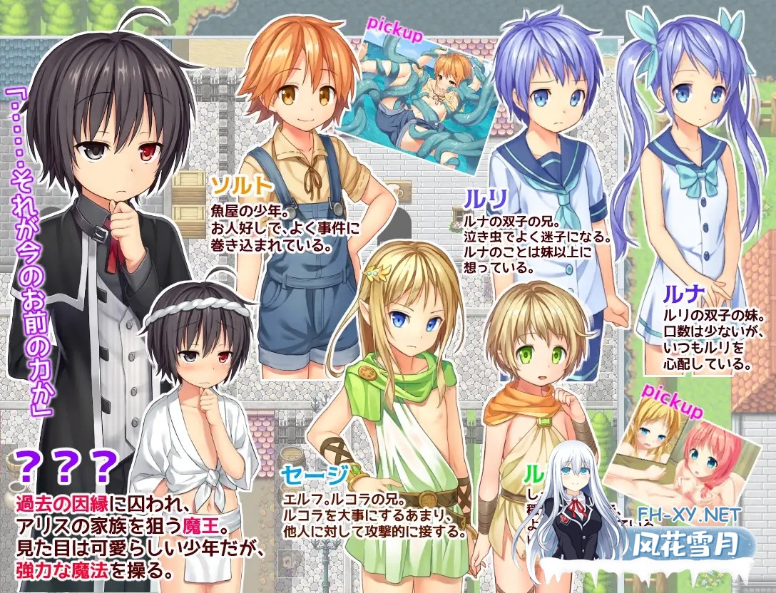 [RPG/汉化/正太/萝莉/伪娘][RJ127174/コンマミオン社团]传承勇者的RPGG/継承される勇者のRPG[+外传][PC/2.10G]-9.jpg