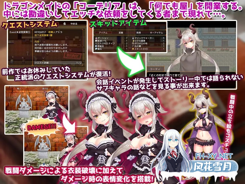 [RPG/机翻+AI文本/魔物娘/羞辱/巨乳][RJ214335/LOLOL社团]龙女仆的H笔记簿 谢绝色情委托/ドラゴンメイドのエッチなメモ帳エッチなご依頼はお辞めくだ...-2.jpg