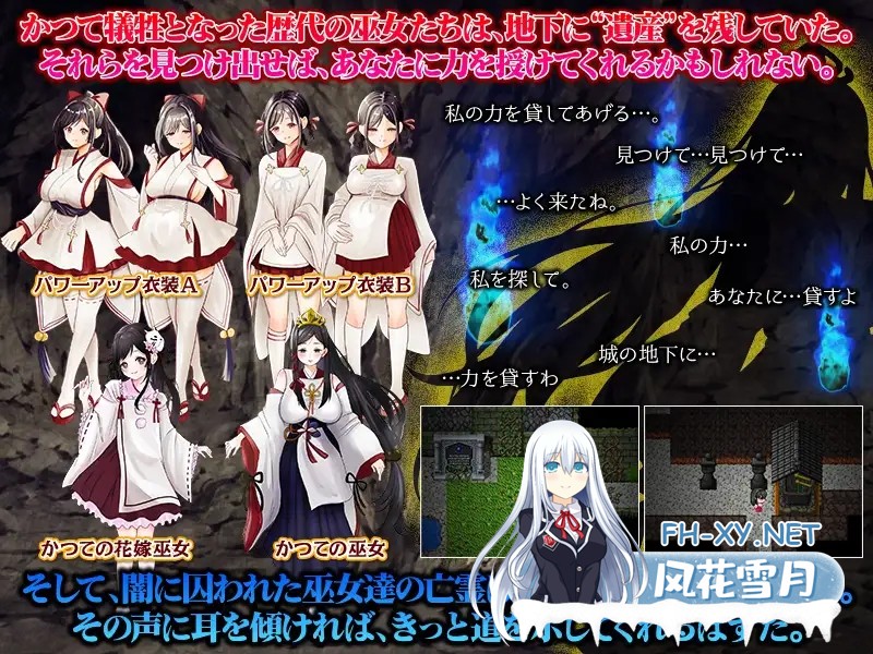 [PRG/机翻+AI文本/异种X/怀孕][RJ01562291/いわいじゅしい社团]白狐神社～献祭的巫女～/しりこ神社 ～生け贄の巫女～[PC/1.0G]-7.jpg