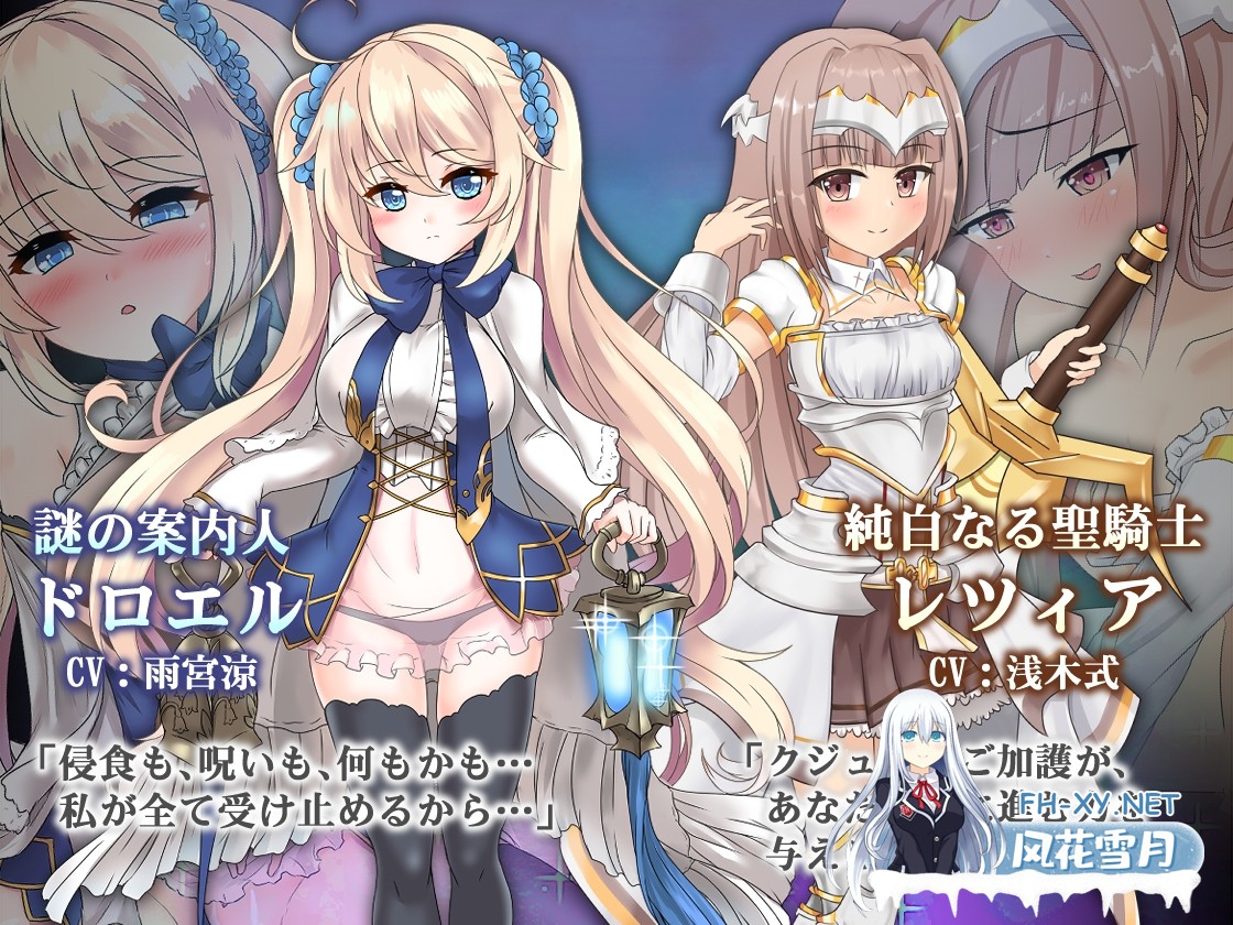 [精品ARPG/中文]苍色之光与魔剑锻造师 蒼キ光と魔剣の鍛冶師 V1.06R 26020703 官中步兵版+全CG存档[PC/2.6G]-2.jpg