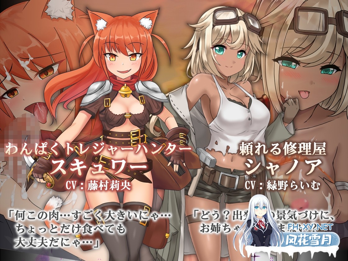 [精品ARPG/中文]苍色之光与魔剑锻造师 蒼キ光と魔剣の鍛冶師 V1.06R 26020703 官中步兵版+全CG存档[PC/2.6G]-3.jpg
