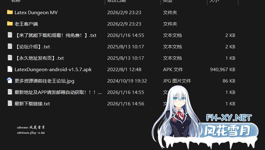 QQ_1770650645446.png