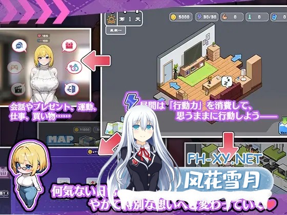 [SLG/DL官中/巨乳/自慰/露出/肛交][RJ01558254/KO社社团]对姐姐保密的同居生活——浓于血缘的甜蜜关系/お姉ちゃんにはナイショの同居生活——血より...-4.jpg