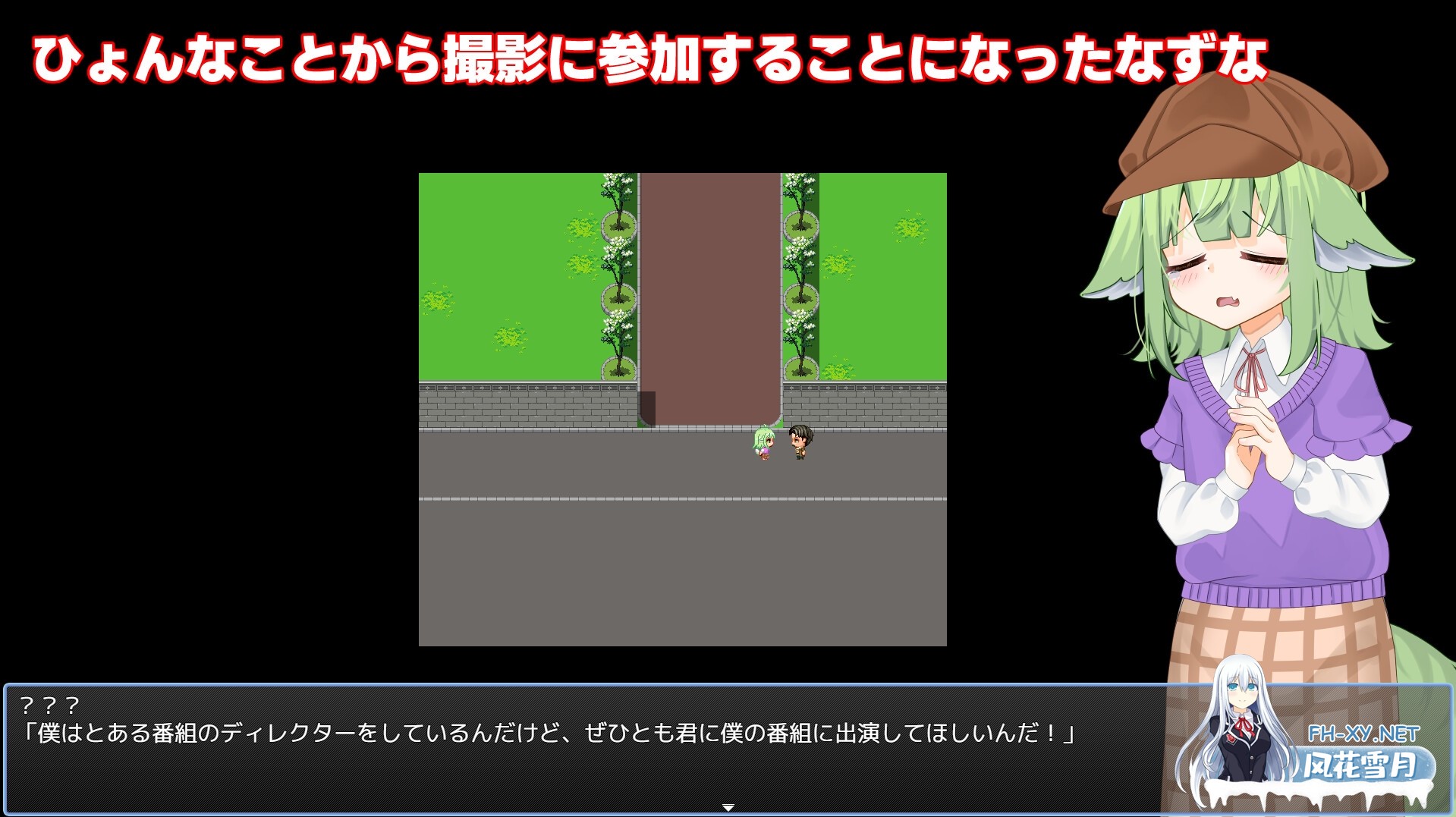 [RPG/动态/汉化]なずなの騙され⁉露出撮影～Fox Exhibitionism～AI汉化版[PC/3.2G]-2.jpg