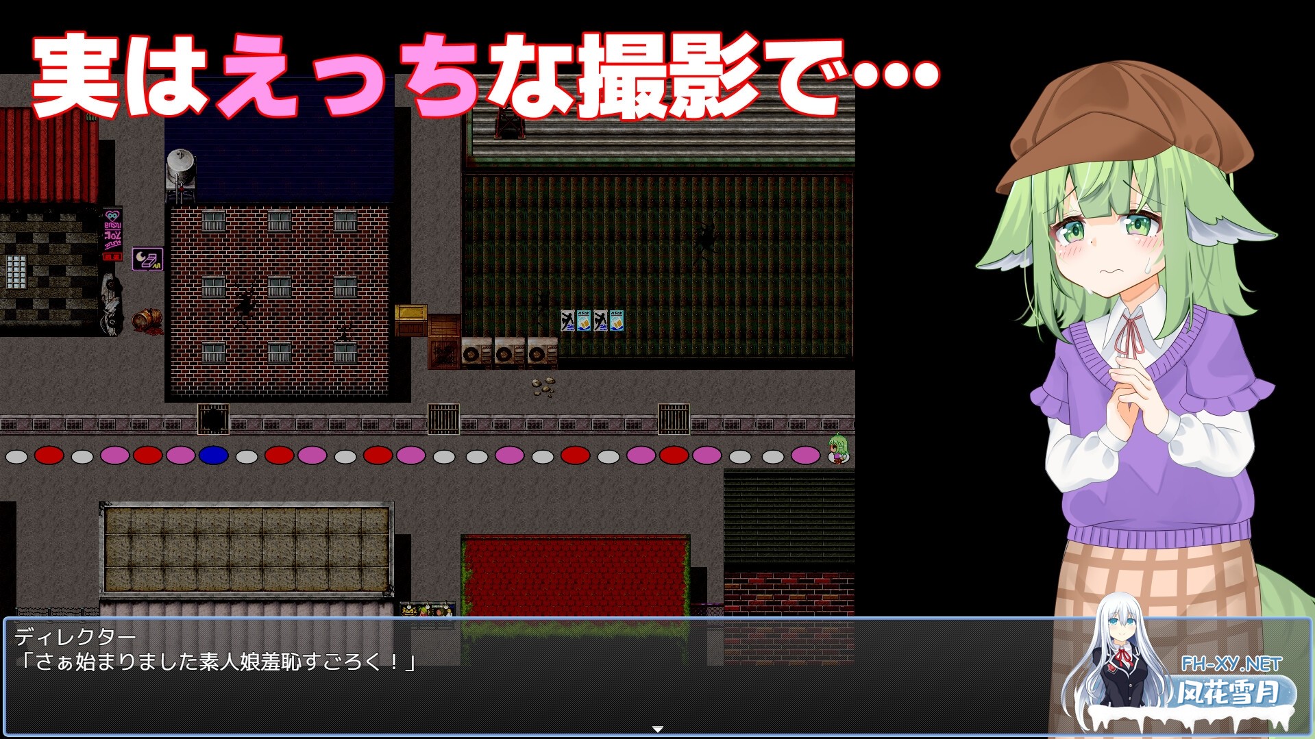 [RPG/动态/汉化]なずなの騙され⁉露出撮影～Fox Exhibitionism～AI汉化版[PC/3.2G]-3.jpg