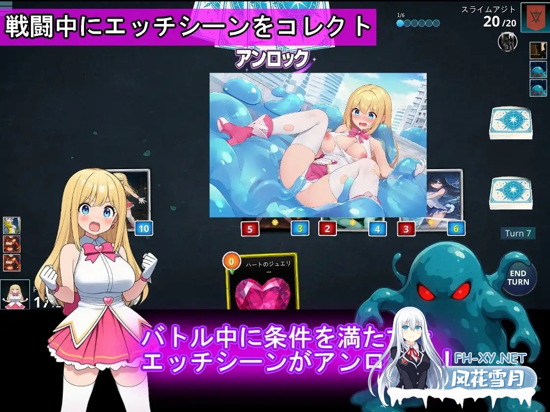 [PC][卡牌RPG/汉化/战斗H/2D]魔法少女收集卡牌对战 魔法少女コレクトカードバトル セイントヴァルキリー AI汉化版+全回想 [4.10GB]-2.png