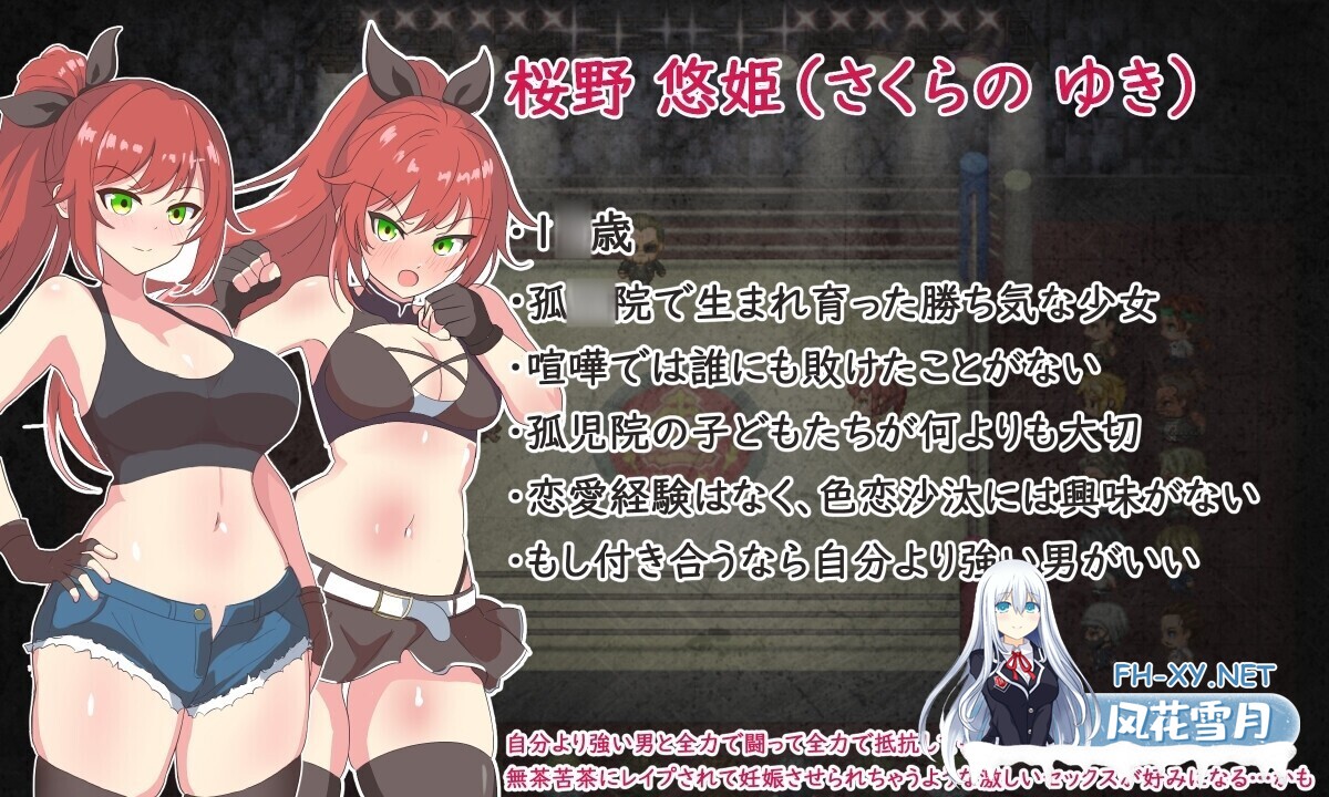 [日系RPG/官中/步兵/PC]激战公主!危险日受孕的羞耻之战! プリンセスバースト!危険日の種付け孕ませ羞恥バトル! Ver1.02 官方中文步兵版[736M]-4.jpg