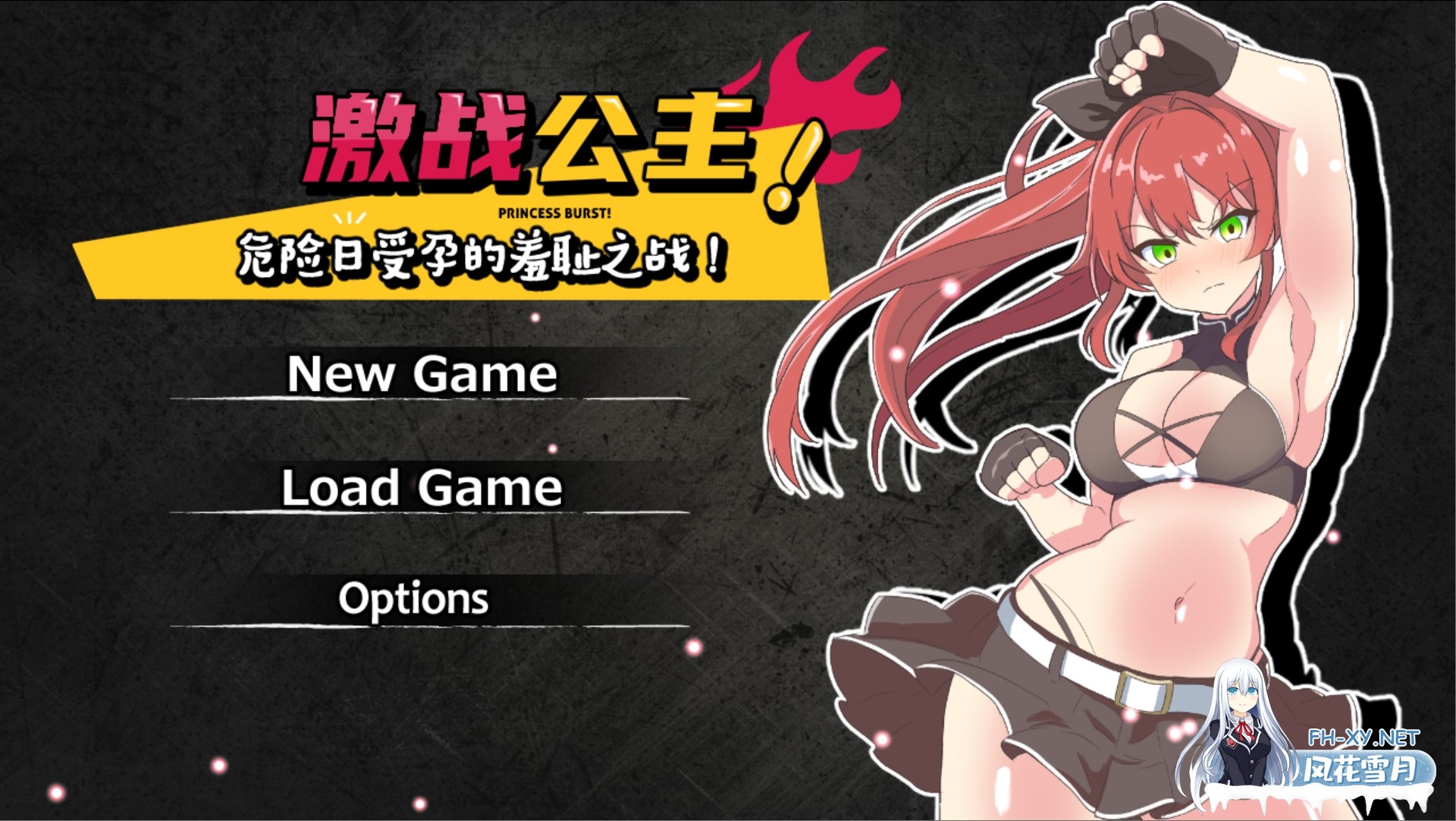 [日系RPG/官中/步兵/PC]激战公主!危险日受孕的羞耻之战! プリンセスバースト!危険日の種付け孕ませ羞恥バトル! Ver1.02 官方中文步兵版[736M]-6.jpg