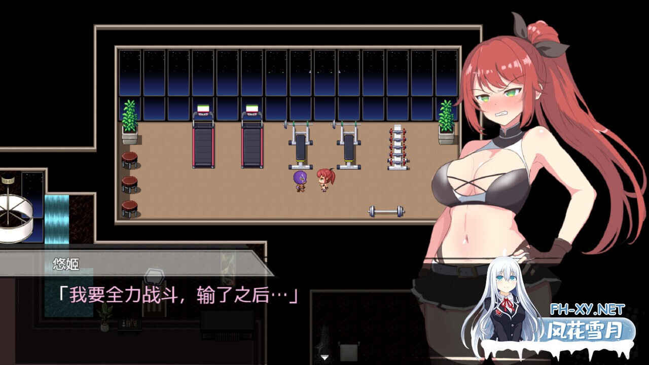 [日系RPG/官中/步兵/PC]激战公主!危险日受孕的羞耻之战! プリンセスバースト!危険日の種付け孕ませ羞恥バトル! Ver1.02 官方中文步兵版[736M]-7.jpg